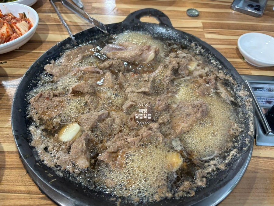 삼송갈비 사진 6