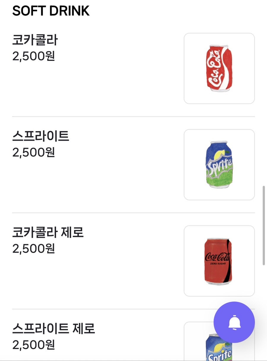 스아게 샤로수길점 사진 8