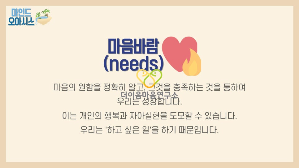 오아시스 사진 4