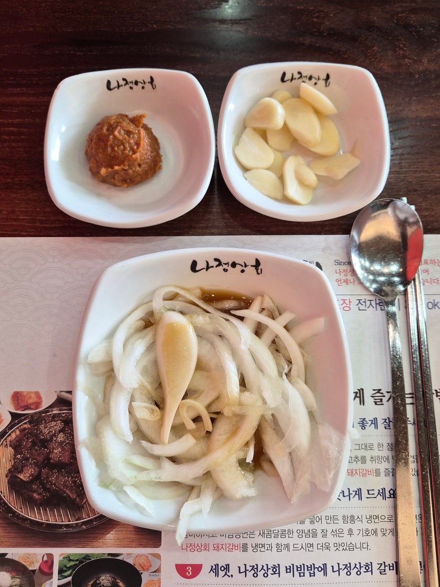 나정상회 사진 5