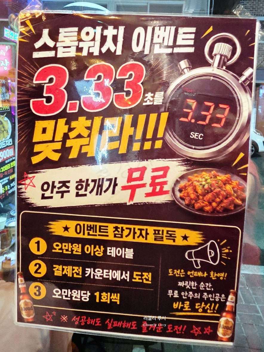 꿈몽 사진 6