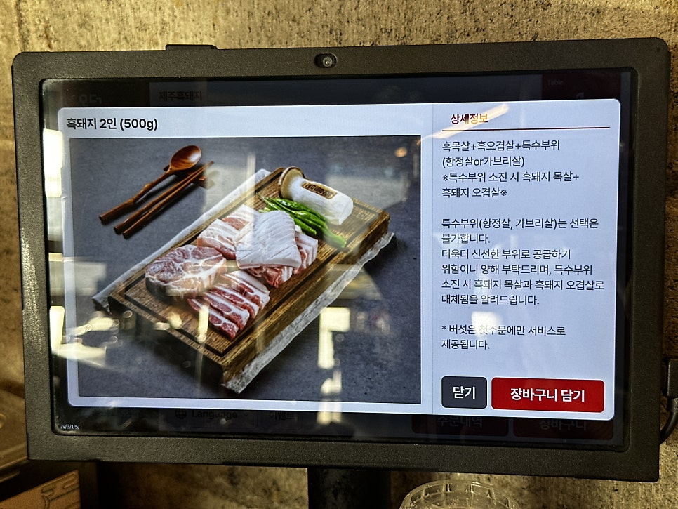 곱들락 사진 4