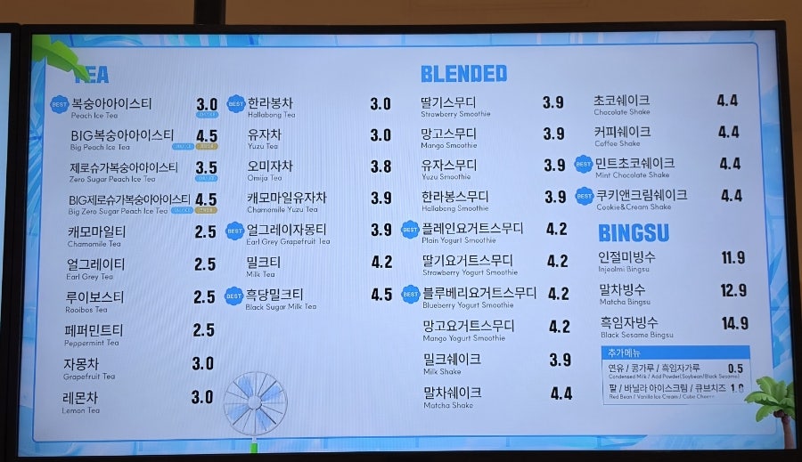 소미담 평택고덕점 사진 6