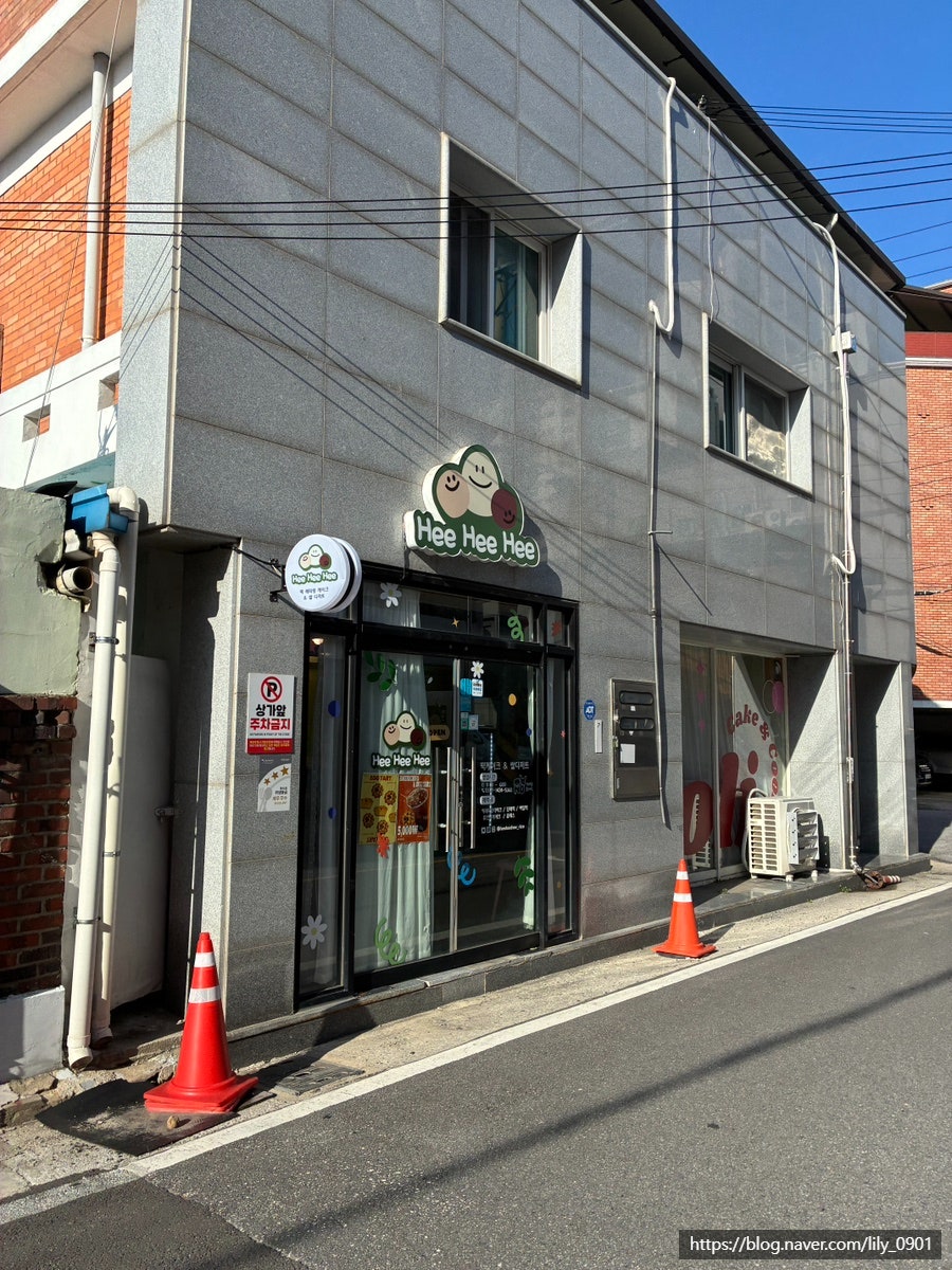 희희희 사진 2