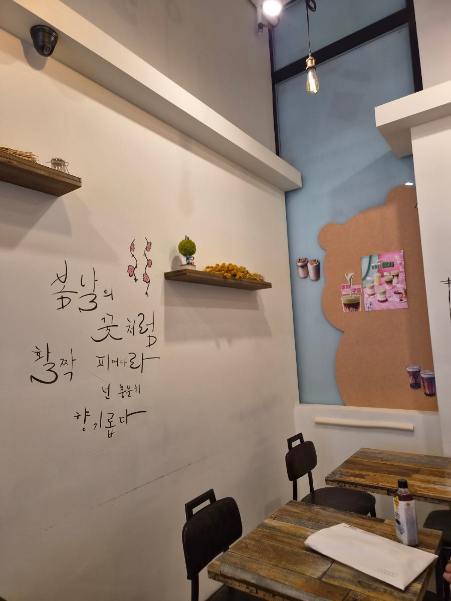 하삼동커피 시흥능곡역점 사진 4