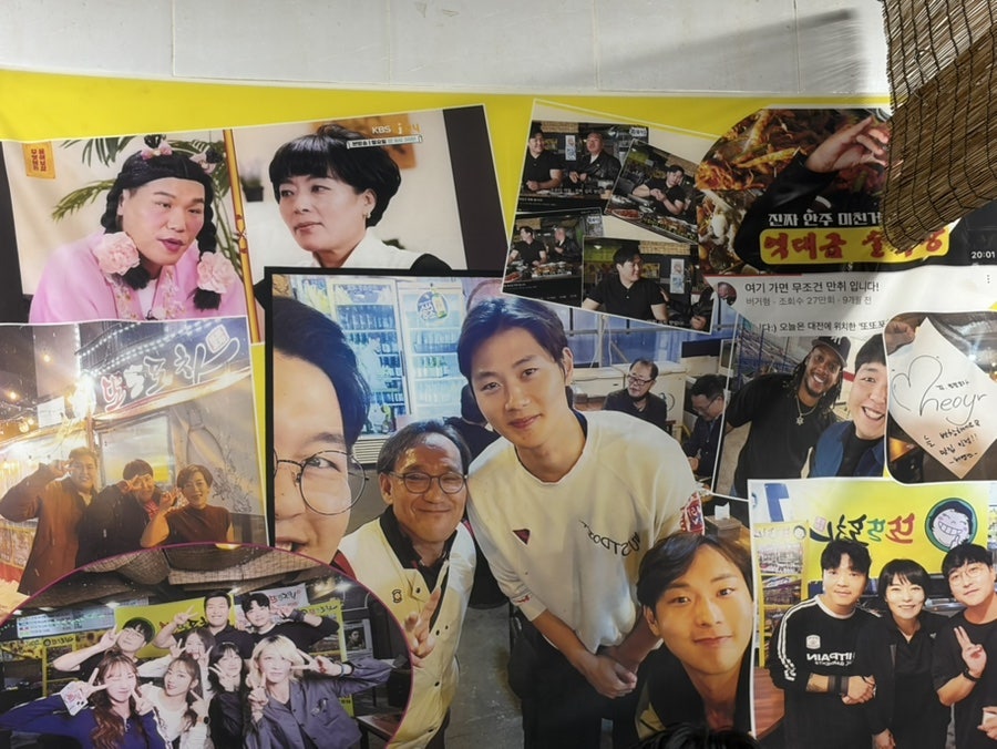 또또네 사진 6
