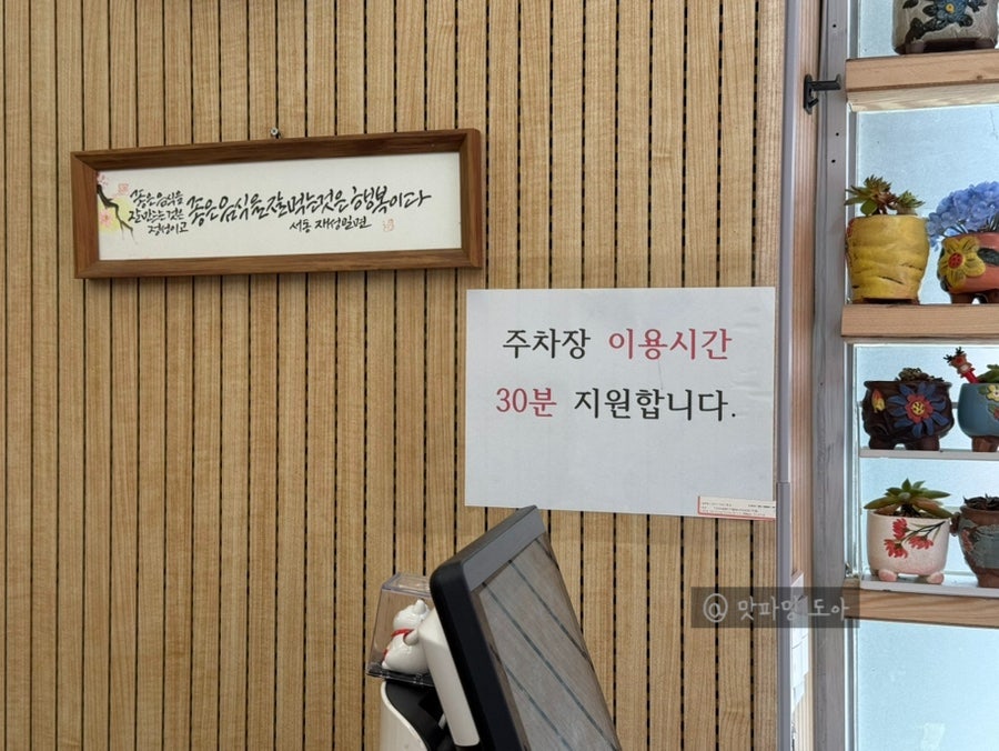재성밀면 서동직영점 사진 5