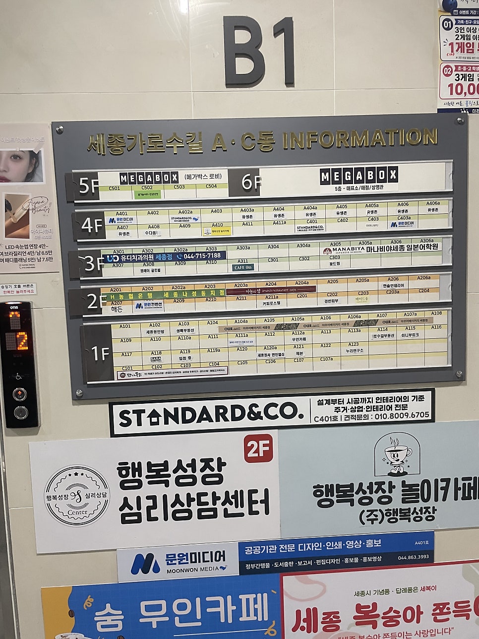 만나뚝닭 사진 2