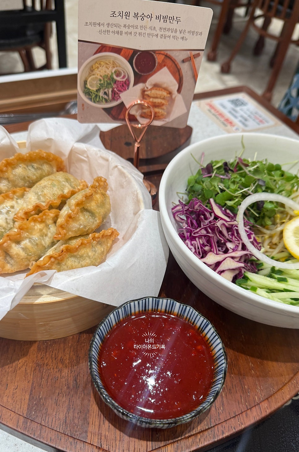 장원갑칼국수 용인기흥점 사진 5