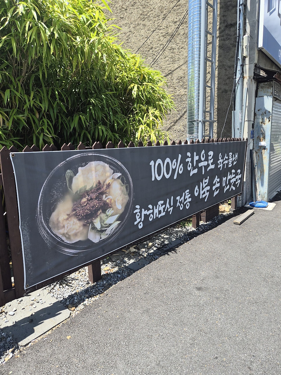 조선보리밥 사진 2