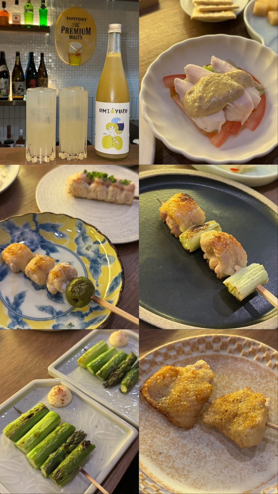 야키토리온정 사진 1