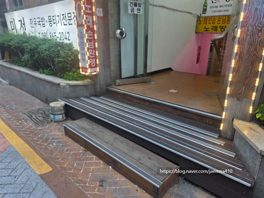 민정한우국밥 사진 5