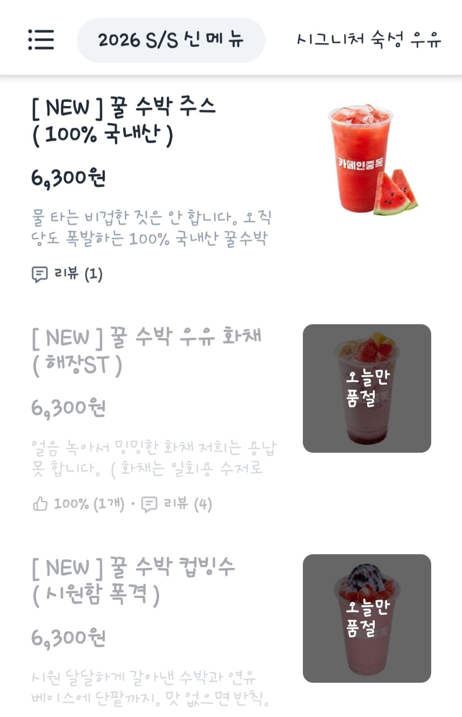 카페인중독 당산점 사진 5