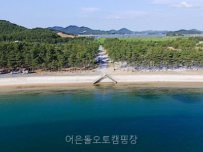 어은돌오토캠핑장 사진 5