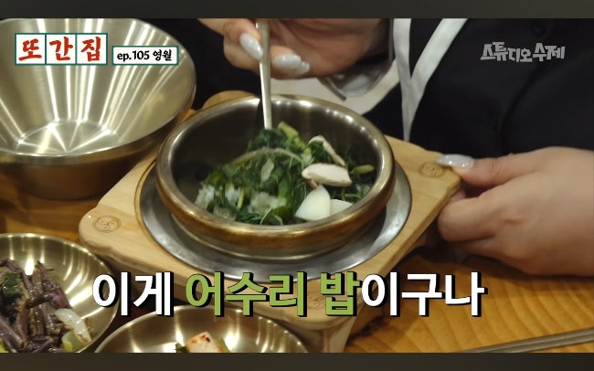 마차갈비 사진 4