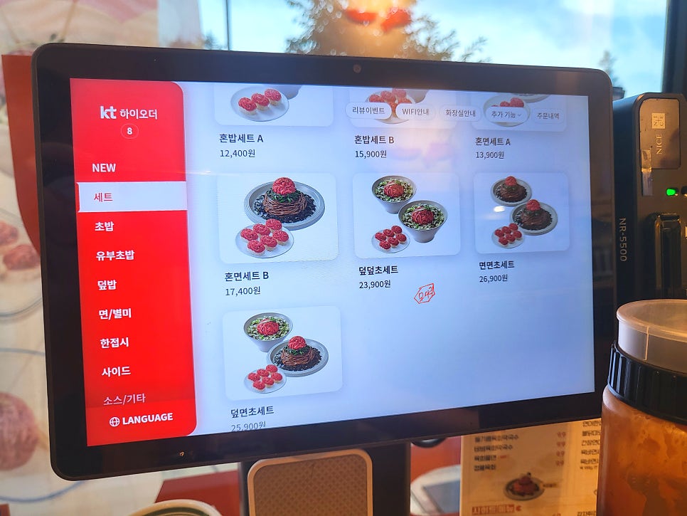 육회바른연어 고덕파피에르점 사진 6