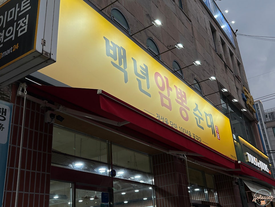 대전선병원 사진 1