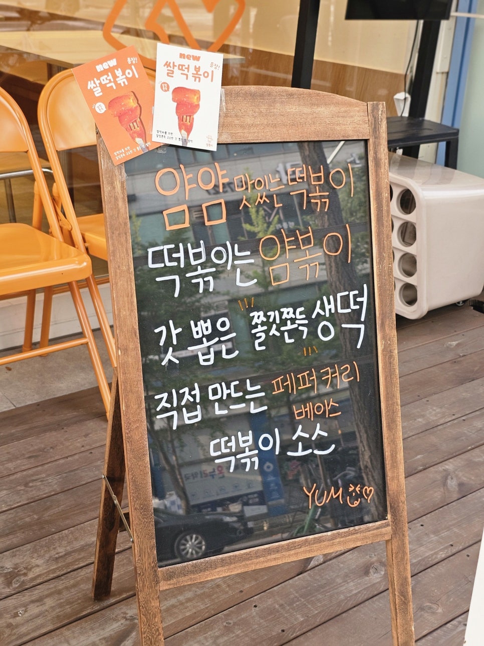 한접시 사진 3