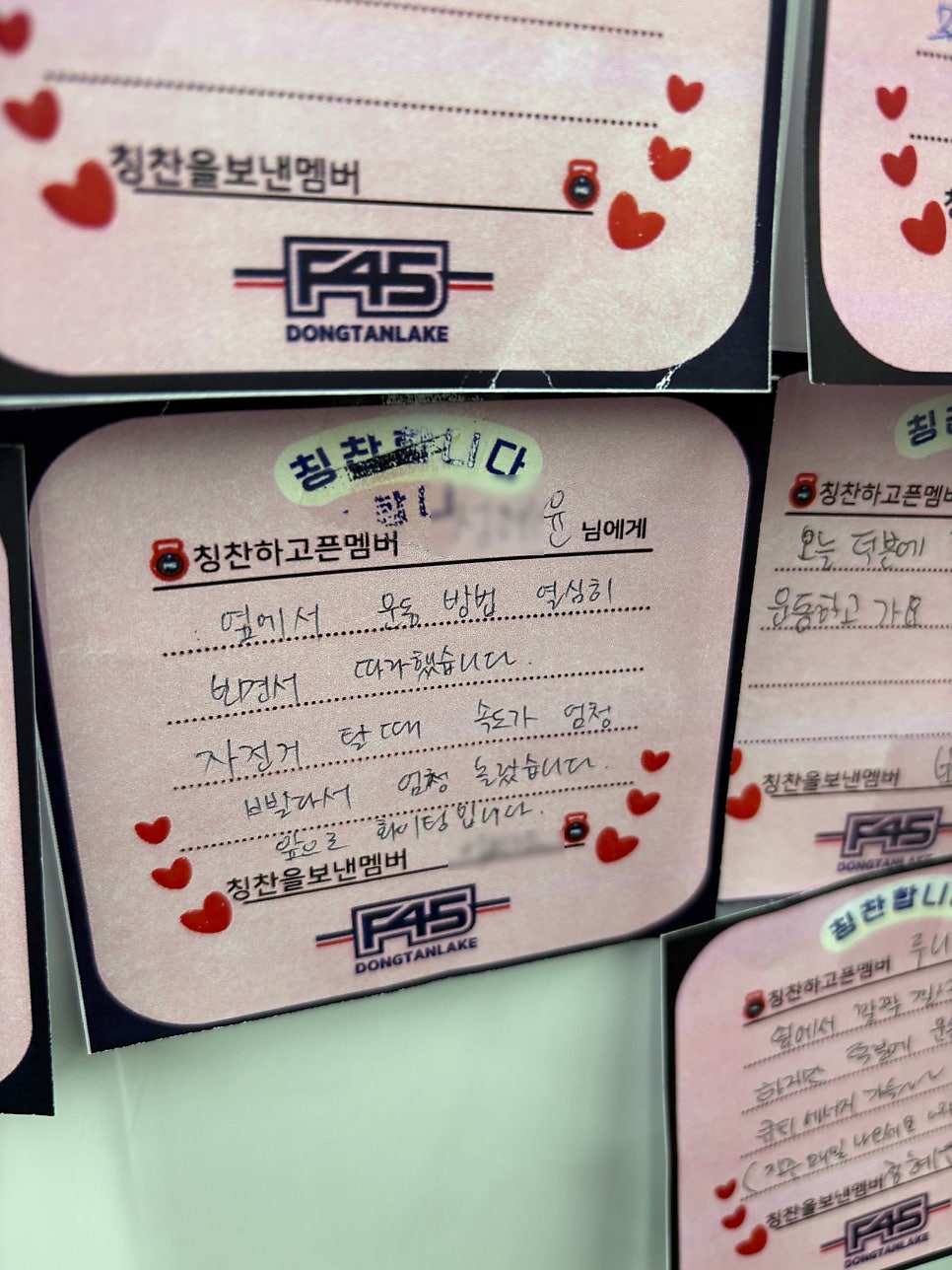 이오김밥 동탄목동점 사진 2