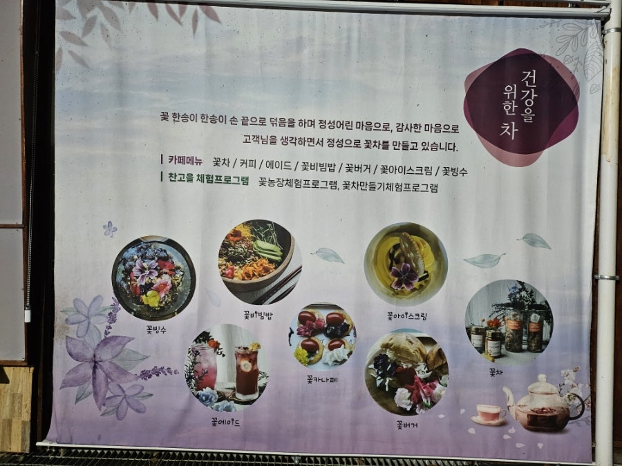 꽃이머무는자리 사진 5