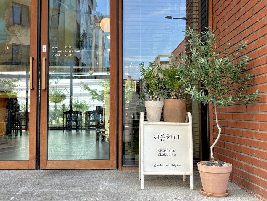 서른하나 성성 사진 5