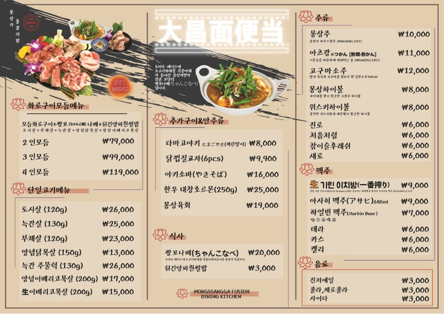 몽상가 사진 3