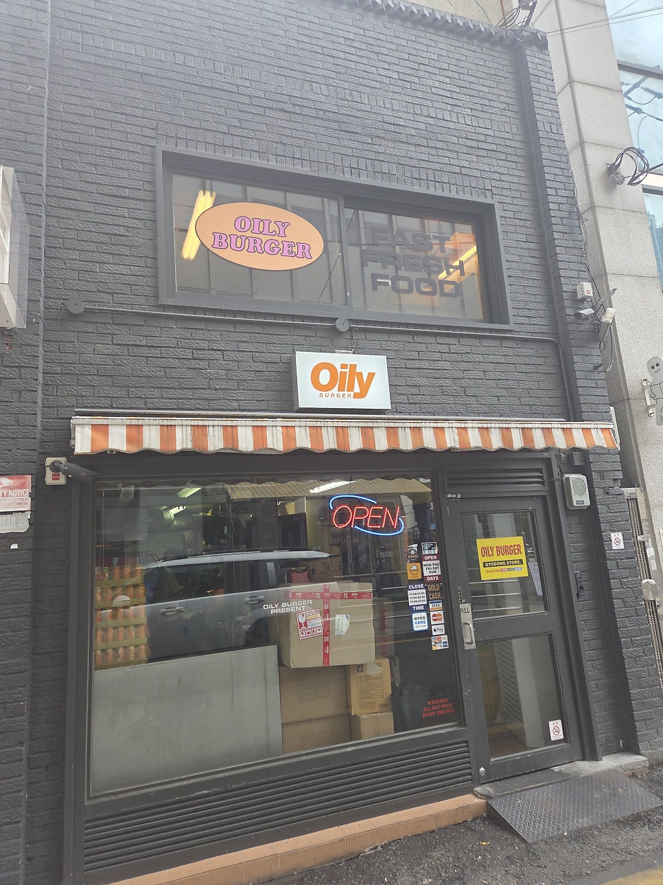 오일리버거 교동본점 사진 4