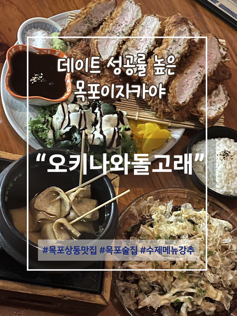 오키나와돌고래 사진 1