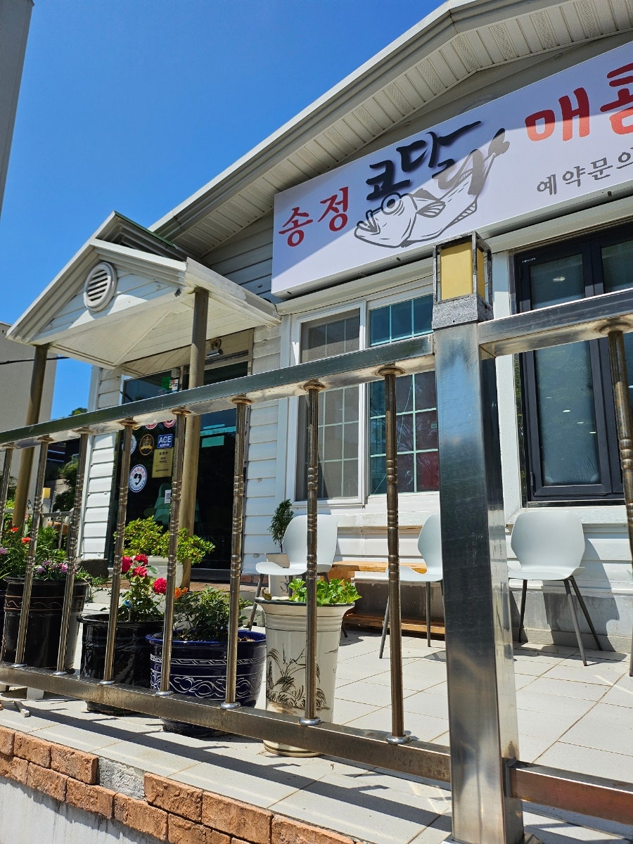 송정밥집 본점 사진 5