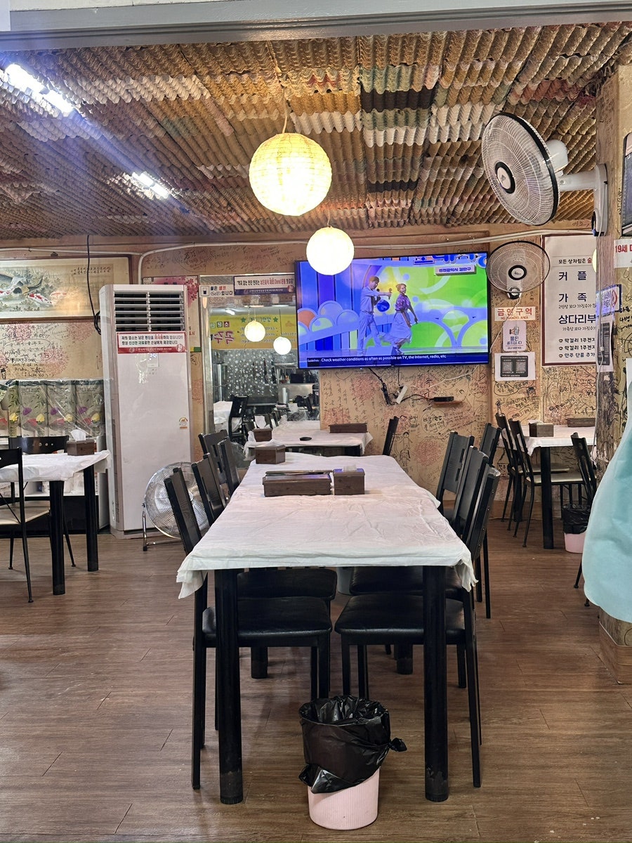 곡주마을 사진 4