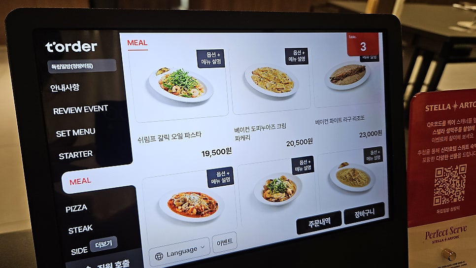 독립밀방 청량리 사진 6