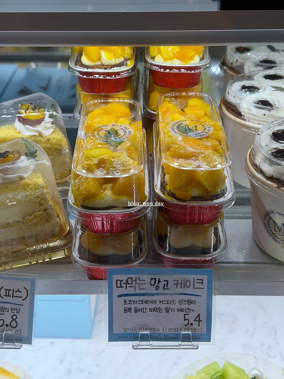 맘스브레드 사진 2