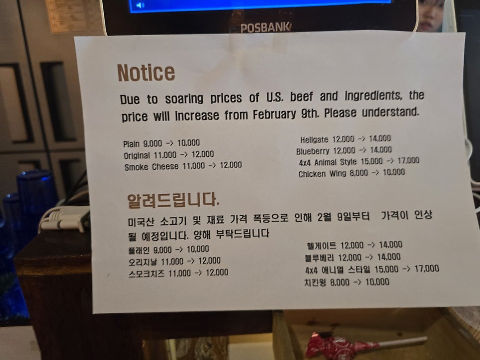 어썸버거 사진 5