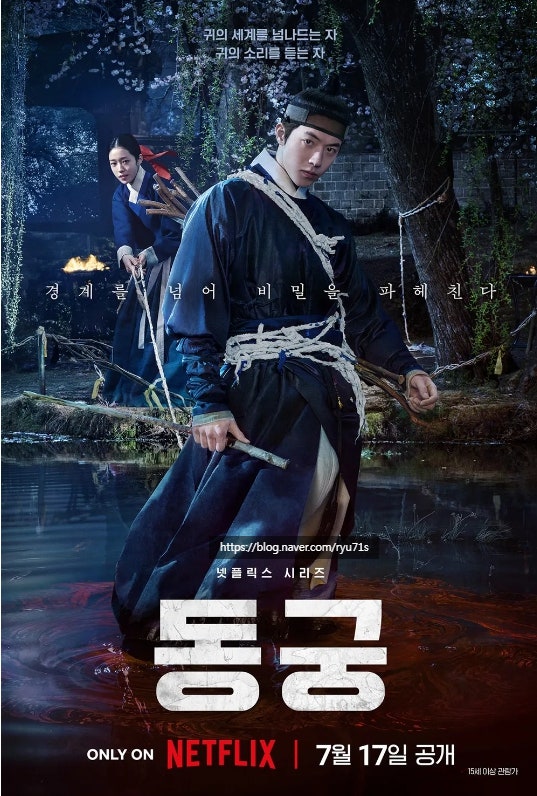궁 사진 1