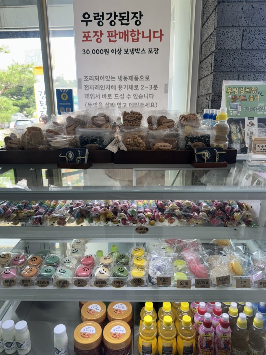 맛을담은강된장 사진 4