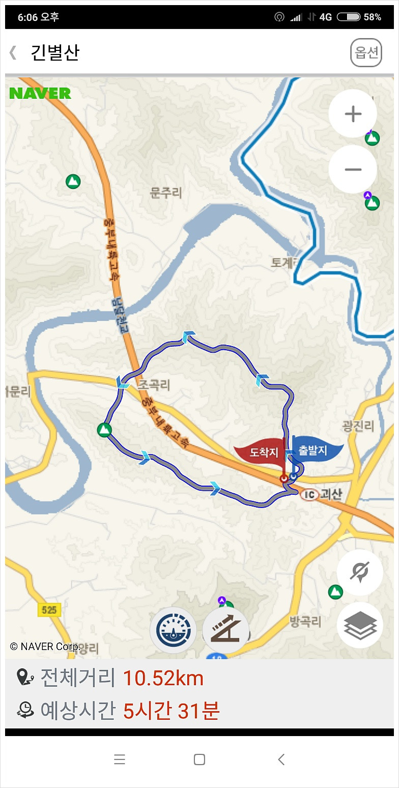 긴별산 사진 3
