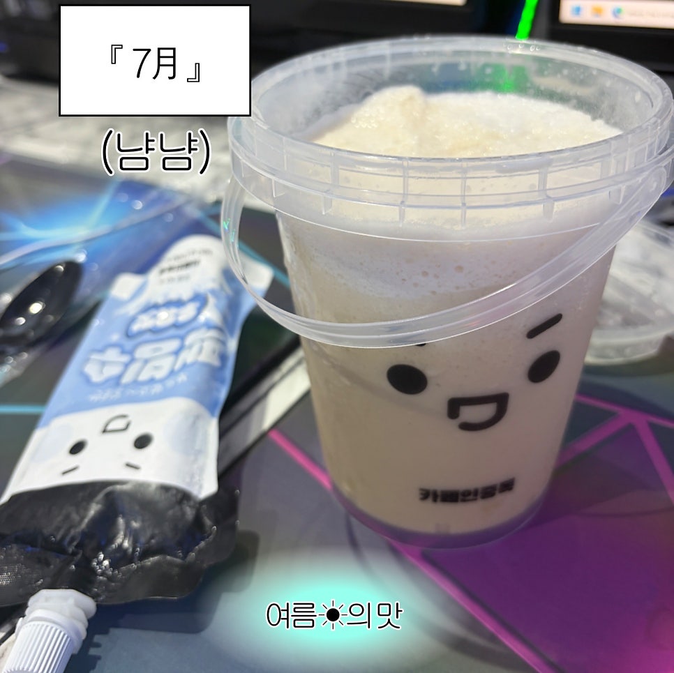 카페인중독 포항쌍사점 사진 1