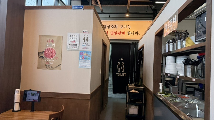 양심소 세교점 사진 5