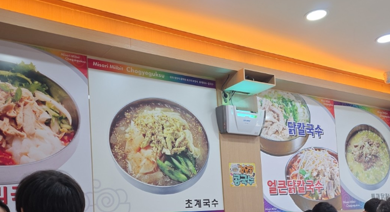 미사리밀빛초계국수 수원연다라점 사진 2