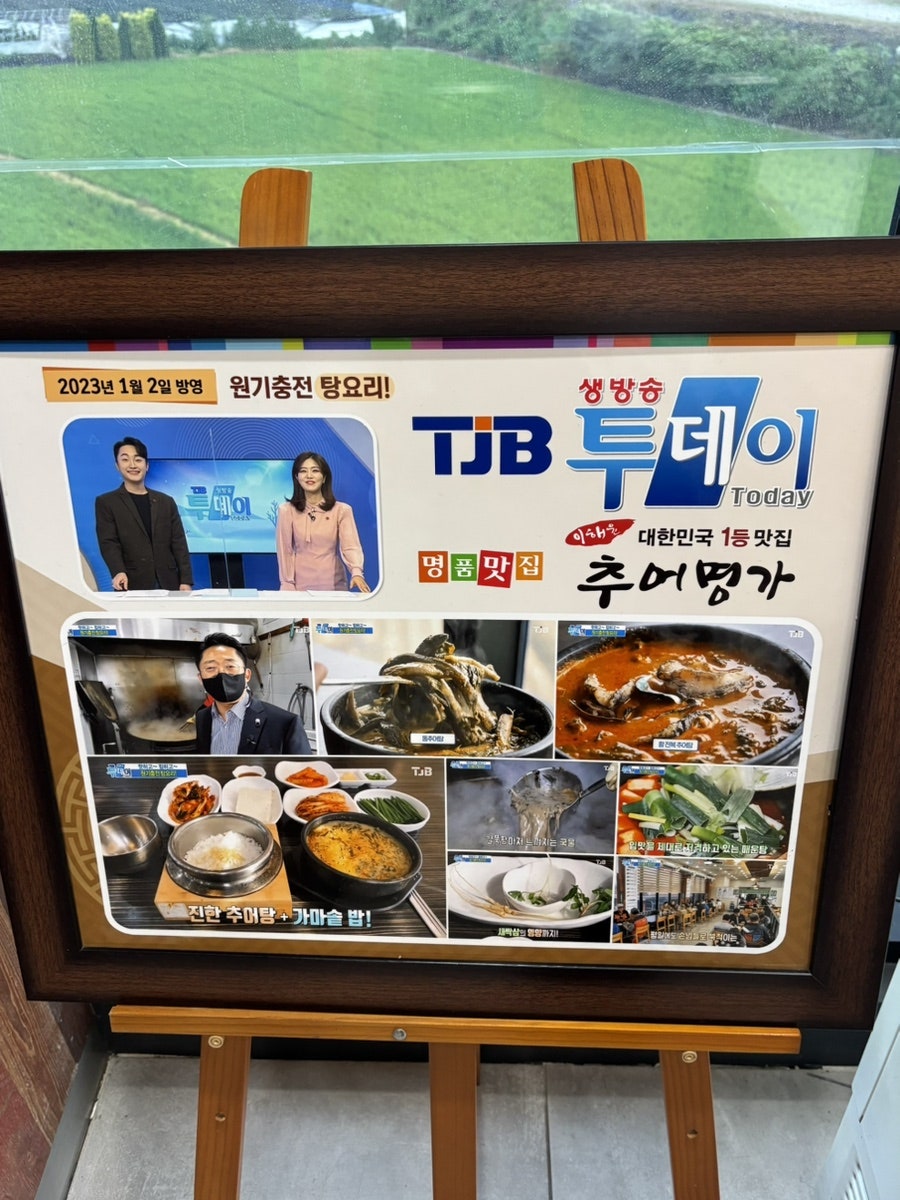 이해윤추어명가 세종점 사진 3