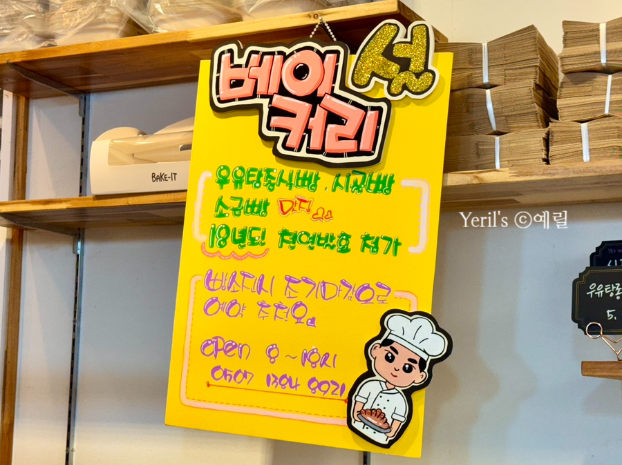 소금 사진 6