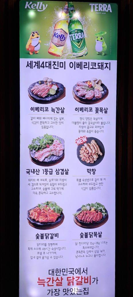 미식가의구이 사진 5