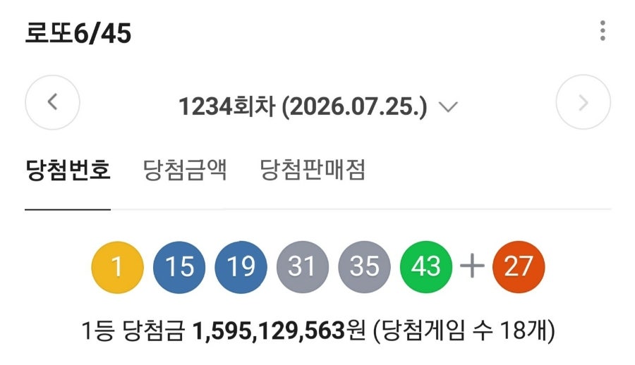 인생역전 사진 2