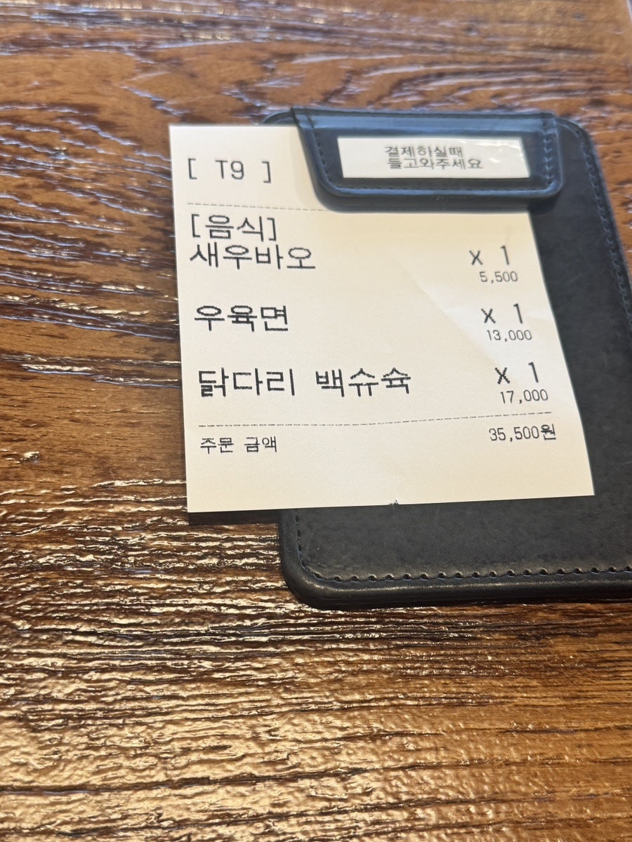 바오하우스 광안점 사진 5