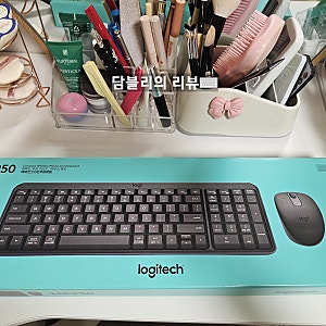 코스트코 무선 키보드 마우스 세트 추천! 로지텍 MK250 솔직 후기, 블로그 쓰기 훨씬 편해졌어....