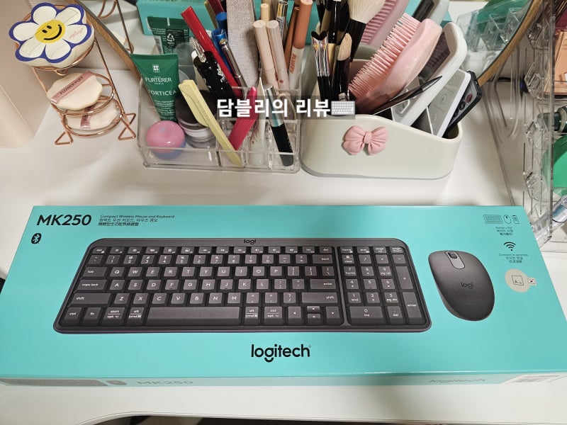 코스트코 무선 키보드 마우스 세트 추천! 로지텍 MK250 솔직 후기, 블로그 쓰기 훨씬 편해졌어....