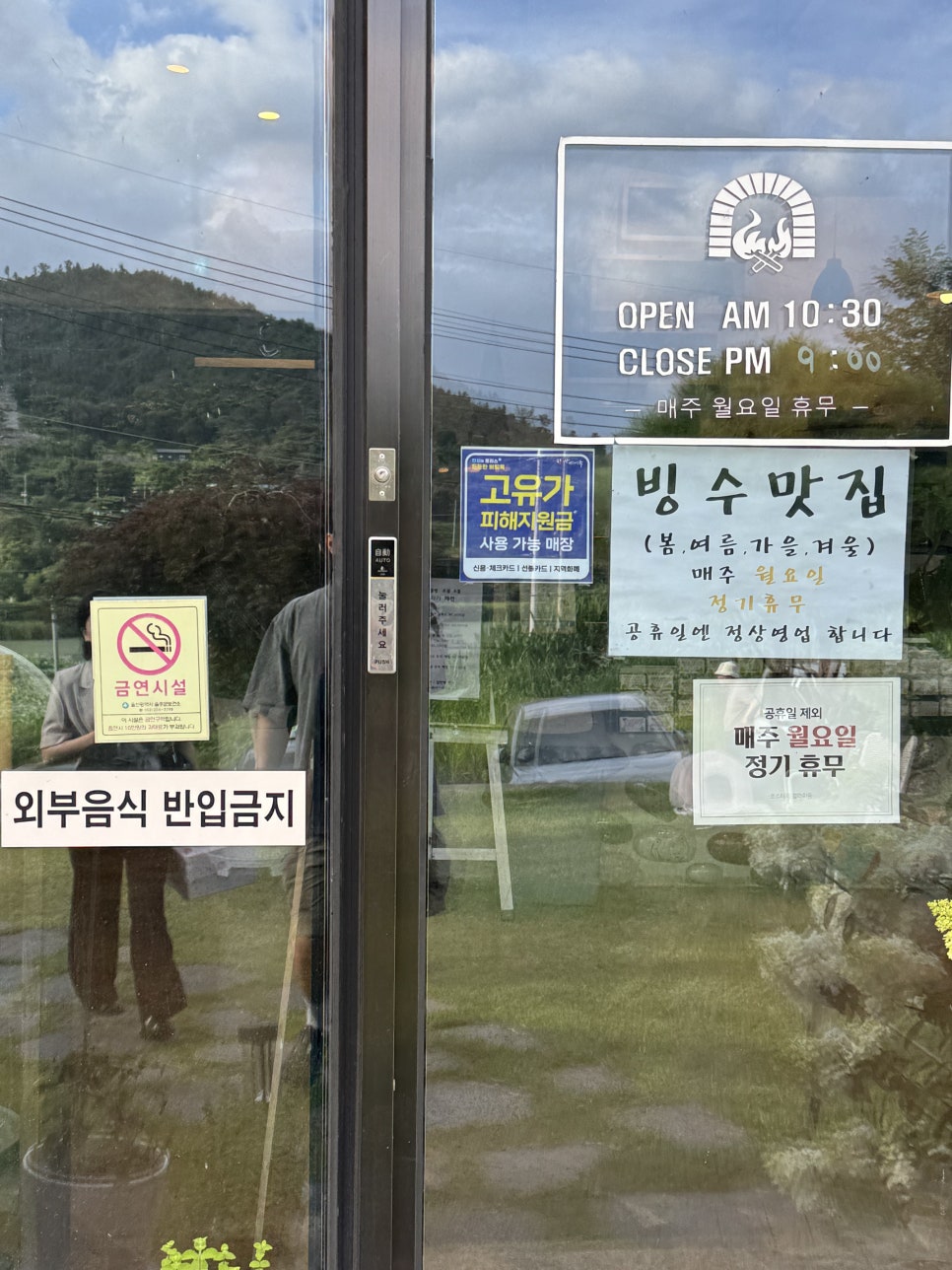 로스터리갈라피움 사진 6