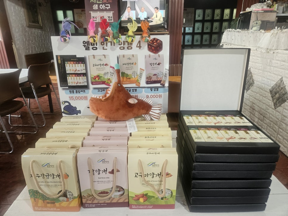 자연애생아구찜 사진 3
