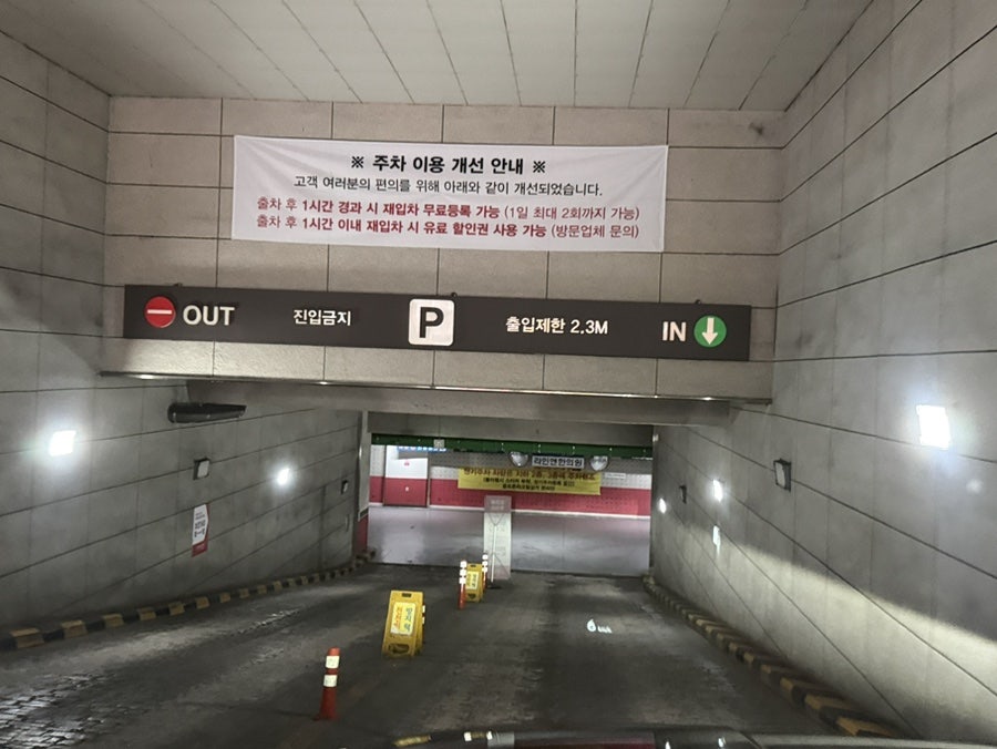 미카도스시 천안불당점 사진 2