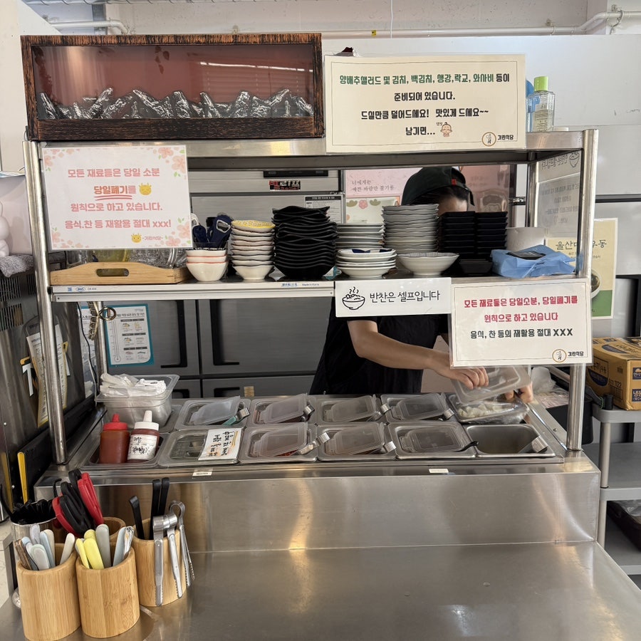 기린식당 사진 6